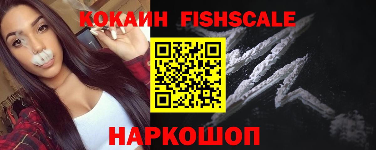 Кокаин Перу  COCAIN  Нефтекамск  Вход с VPN 