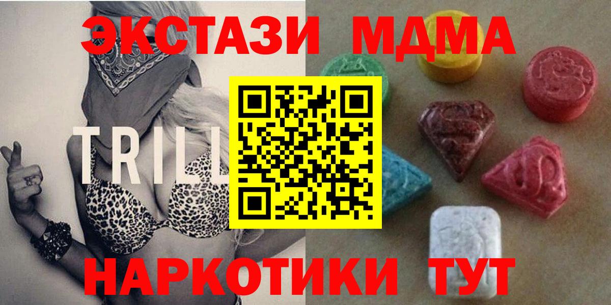 Экстази Philipp Plein  Вход с VPN  ЭКСТАЗИ  Нефтекамск 