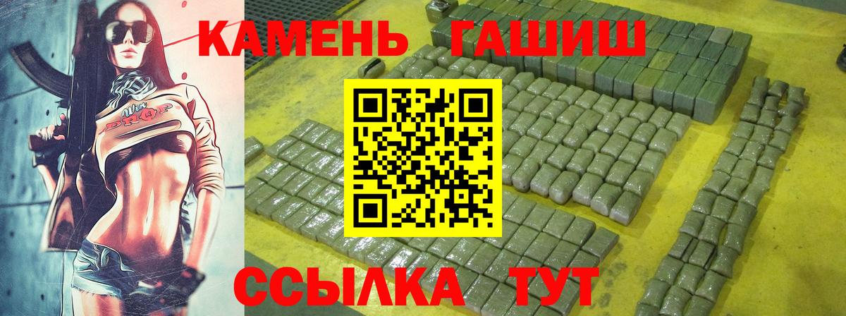 КОКАИН  НБОМе  Вход с VPN  Нефтекамск  МАРИХУАНА  МЕФ кристаллы 