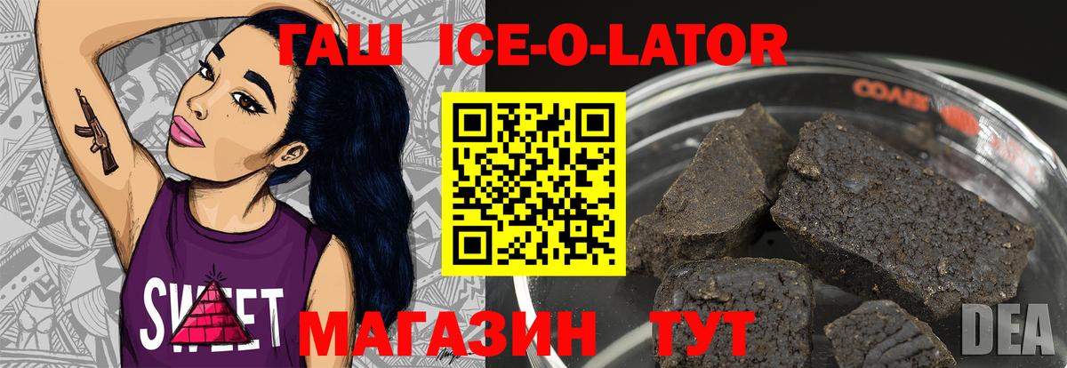ГАШИШ hashish Нефтекамск