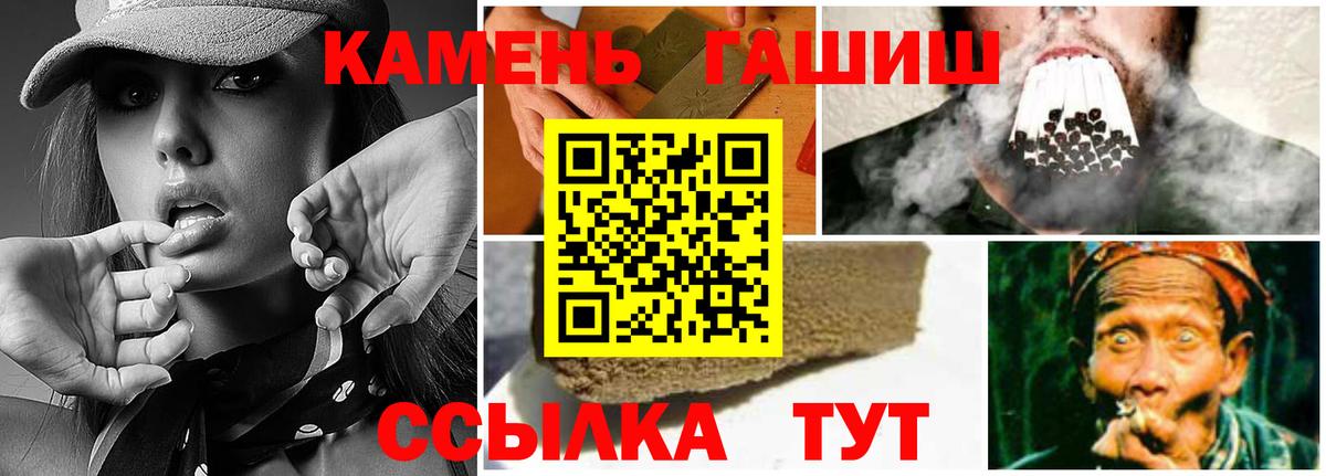 Нефтекамск  Гашиш Изолятор  Вход с VPN  ГАШИШ  ГАШИШ AMNESIA HAZE 