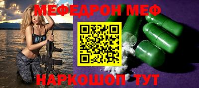 герыч Татарск
