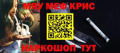герыч Татарск