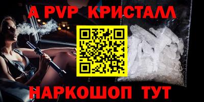 герыч Татарск