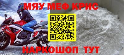 герыч Татарск