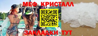 герыч Татарск
