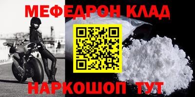 герыч Татарск