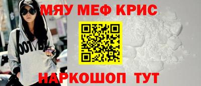 герыч Татарск