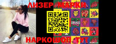 гидра Тара