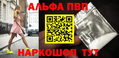 ешки Старая Купавна
