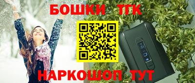 герыч Татарск