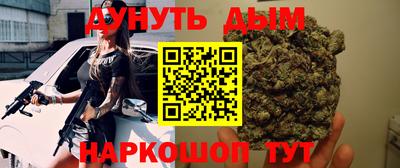 гидра Тара