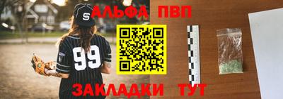 гидра Тара