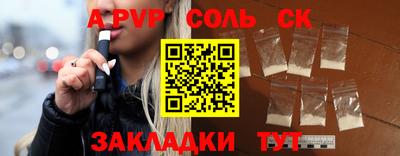 амф Ставрополь