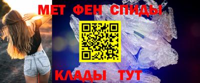 гидра Тара