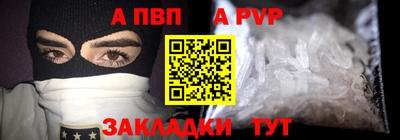 гидра Тара