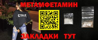 гидра Тара