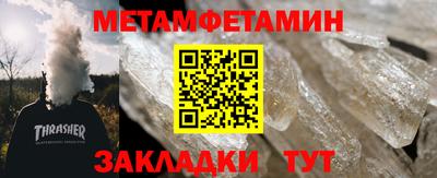 амф Ставрополь