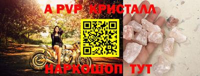 гидра Тара