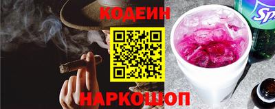 гидра Тара