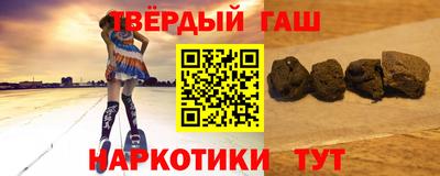 гидра Тара