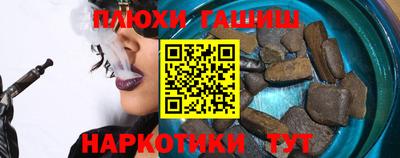 наркотики Тверь