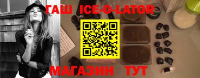 герыч Татарск