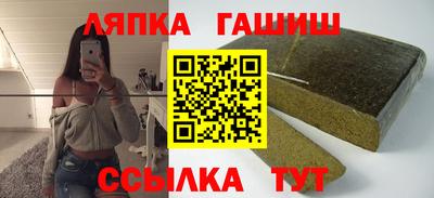 герыч Татарск