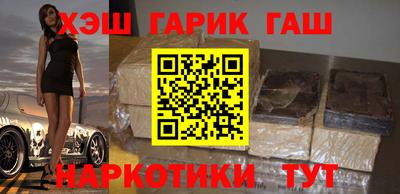 герыч Татарск