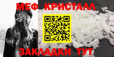гидра Тара