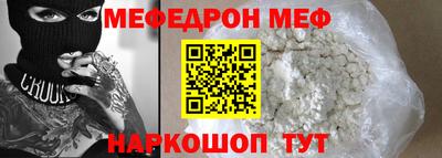 герыч Татарск