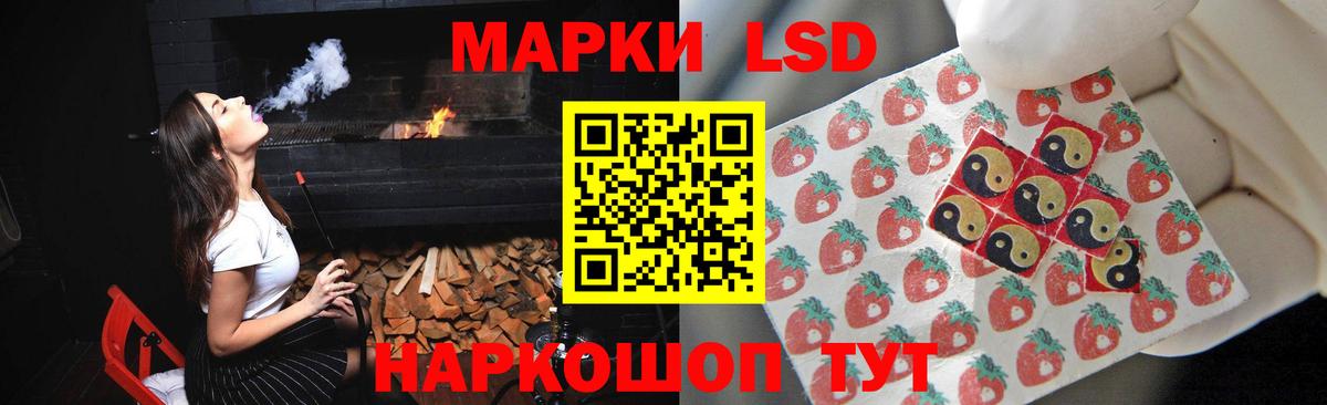 Лсд 25 экстази кислота  Лсд 25 экстази кислота  Вход с VPN  LSD-25 экстази  Нефтекамск 
