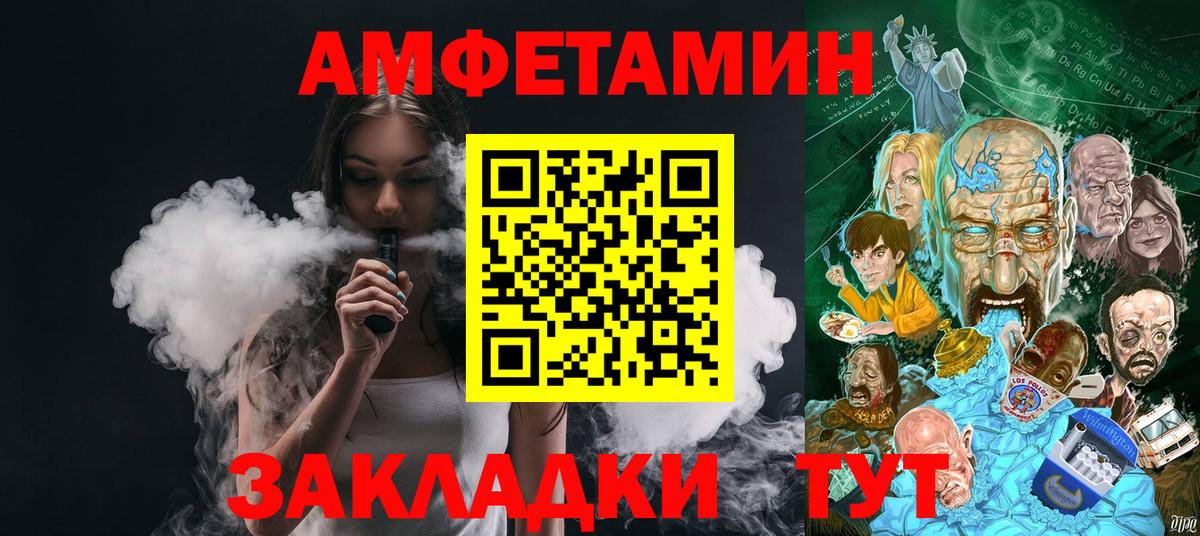Метамфетамин  Вход с VPN  Нефтекамск  Первитин Декстрометамфетамин 99.9% 