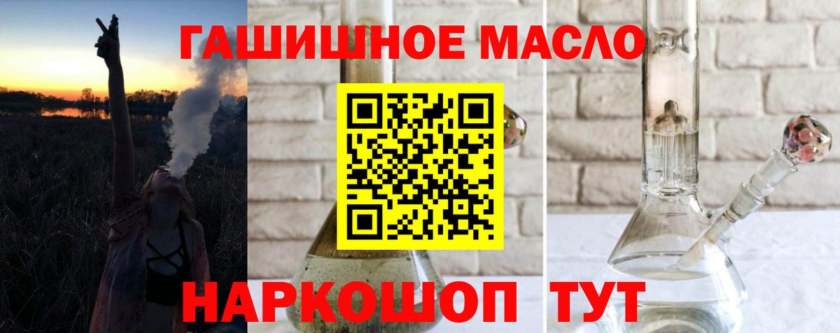 Дистиллят ТГК Wax Нефтекамск